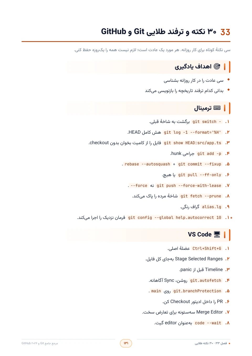 کارگاه