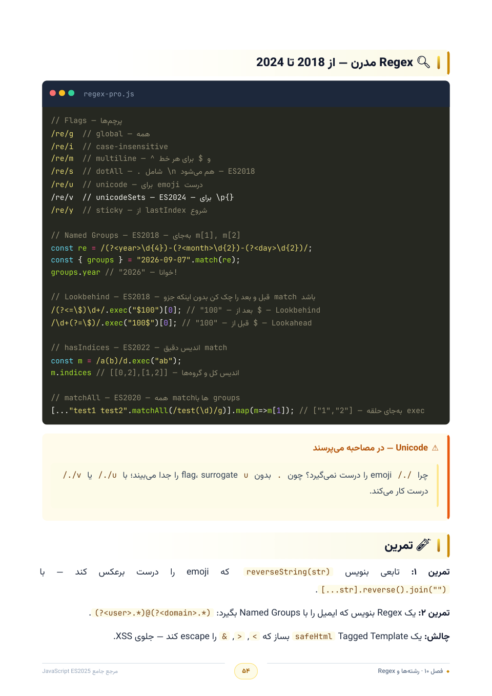نمونهٔ کد