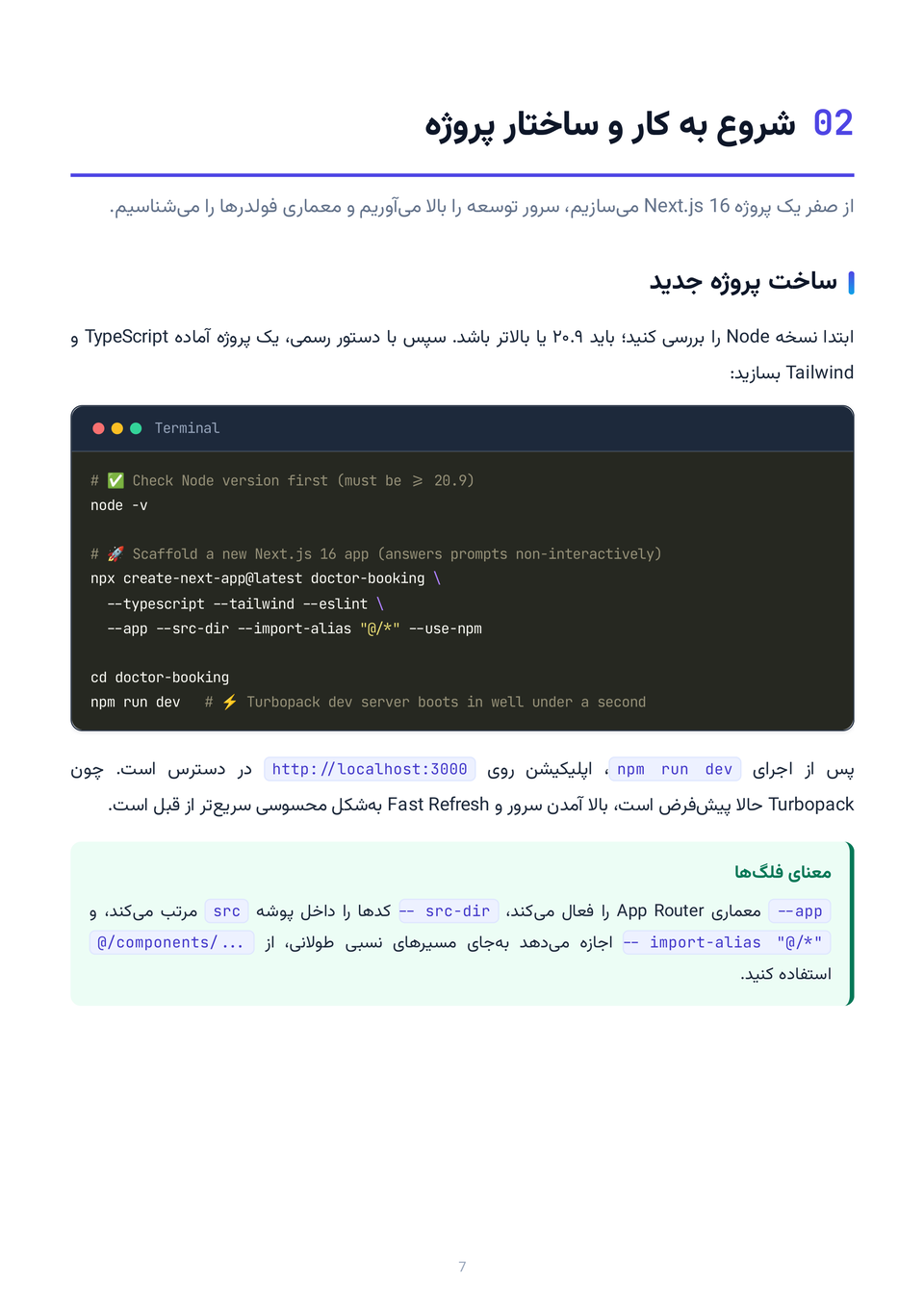 نمونهٔ کد