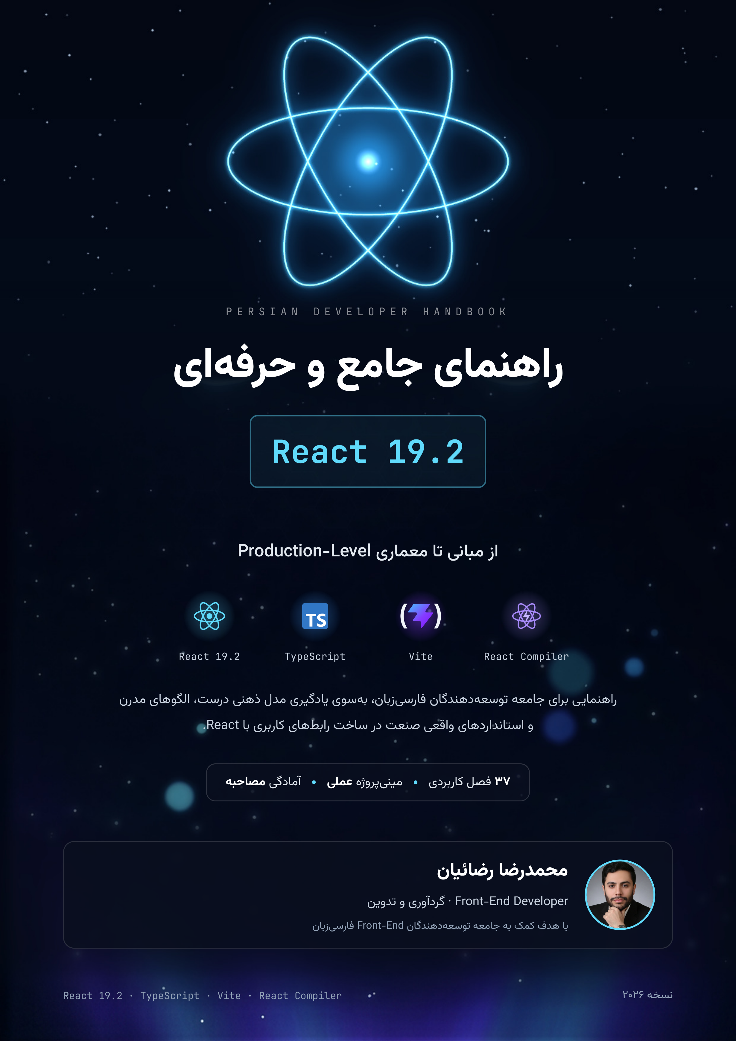 صفحه ۱